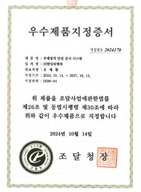인증서 이미지