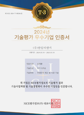 인증서 이미지