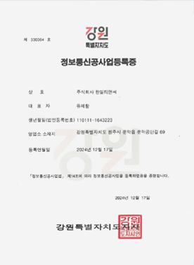 인증서 이미지